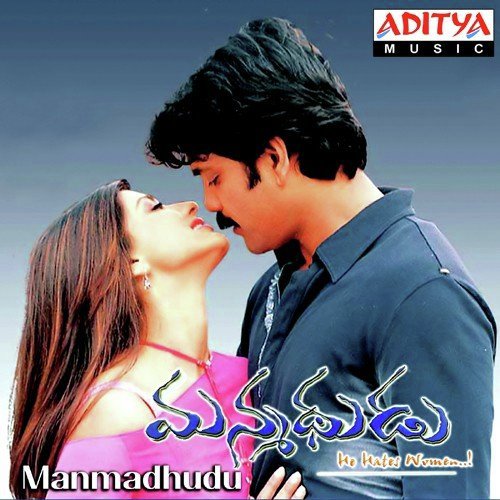Manmadhudu Movie Songs